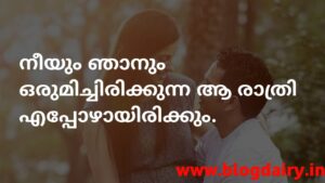 malayalam pick up lines for boy