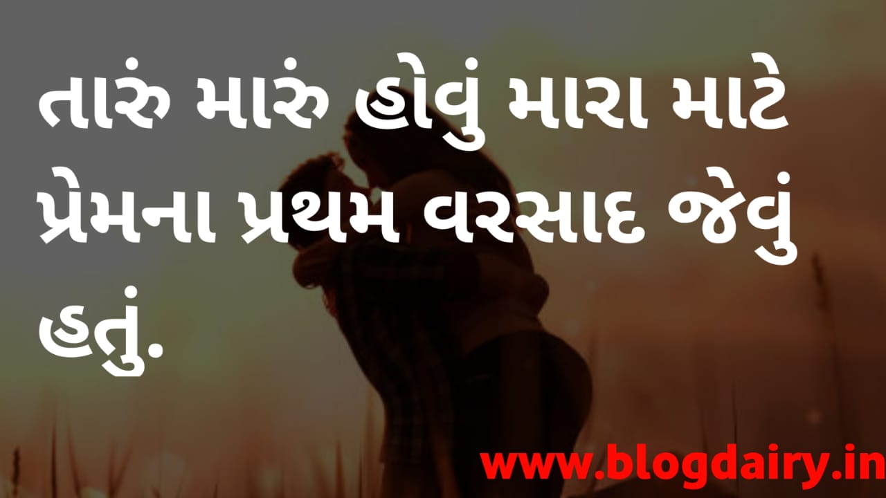 GUJARATI PICK UP LINES