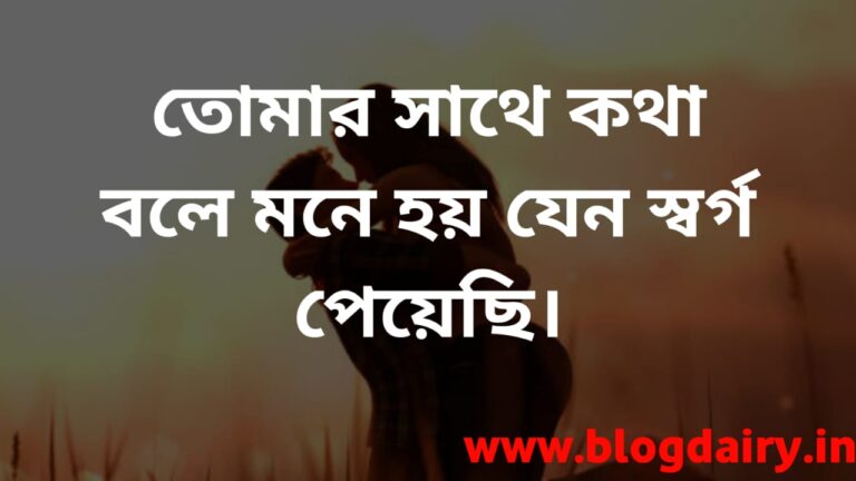 25 BENGALI PICK UP LINES 25-bengali-pick-up-lines