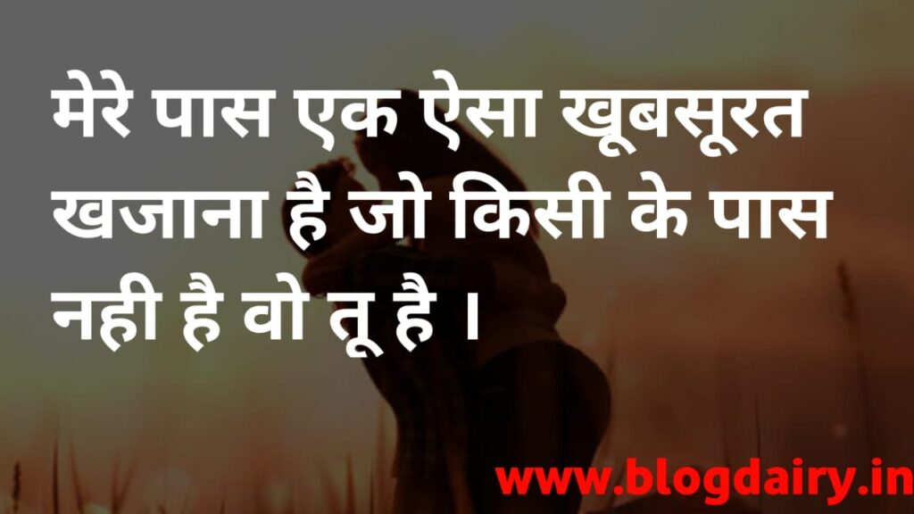 20 DIRTY PICK UP LINES IN HINDI   WhatsApp Image 2023 02 08 At 09.21.07 1024x576 