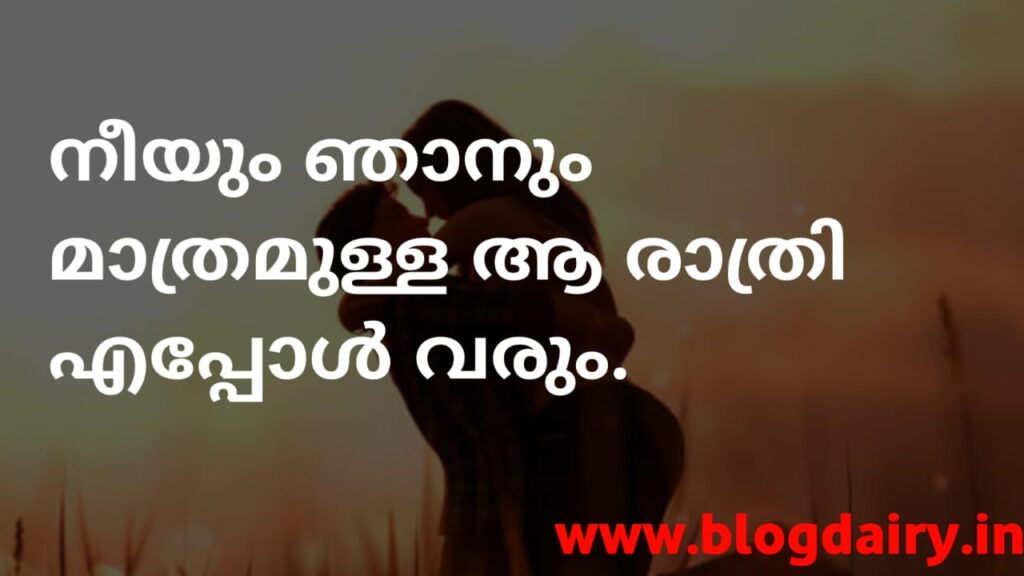 65+ MALAYALAM PICK UP LINES