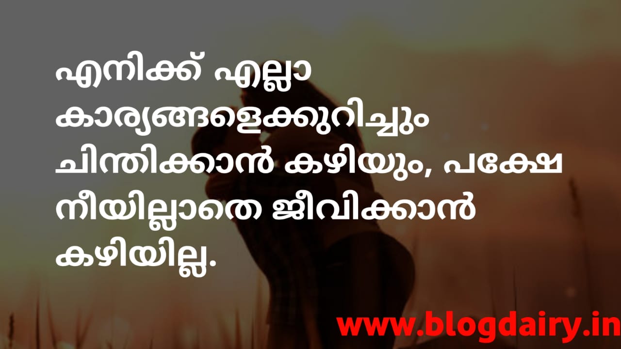 65+ MALAYALAM PICK UP LINES