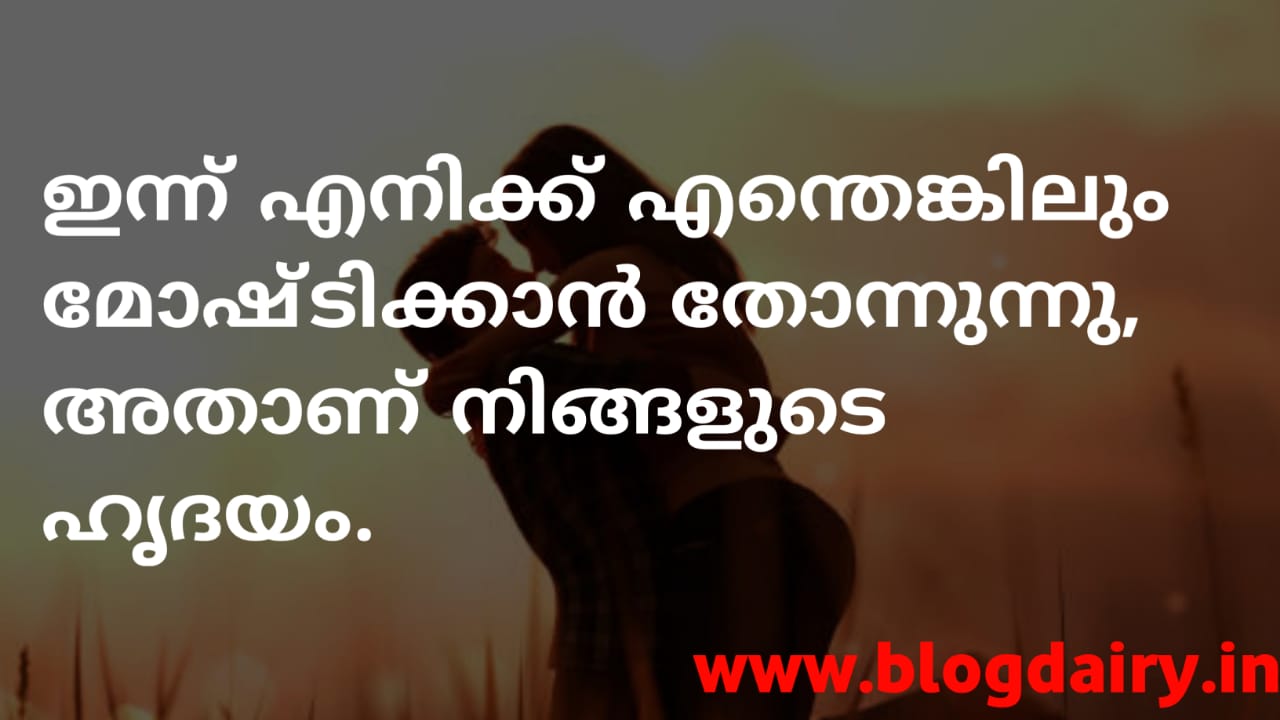 65+ MALAYALAM PICK UP LINES
