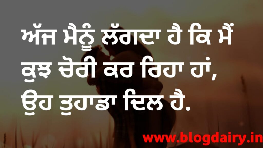 25-punjabi-pick-up-lines-blog-dairy