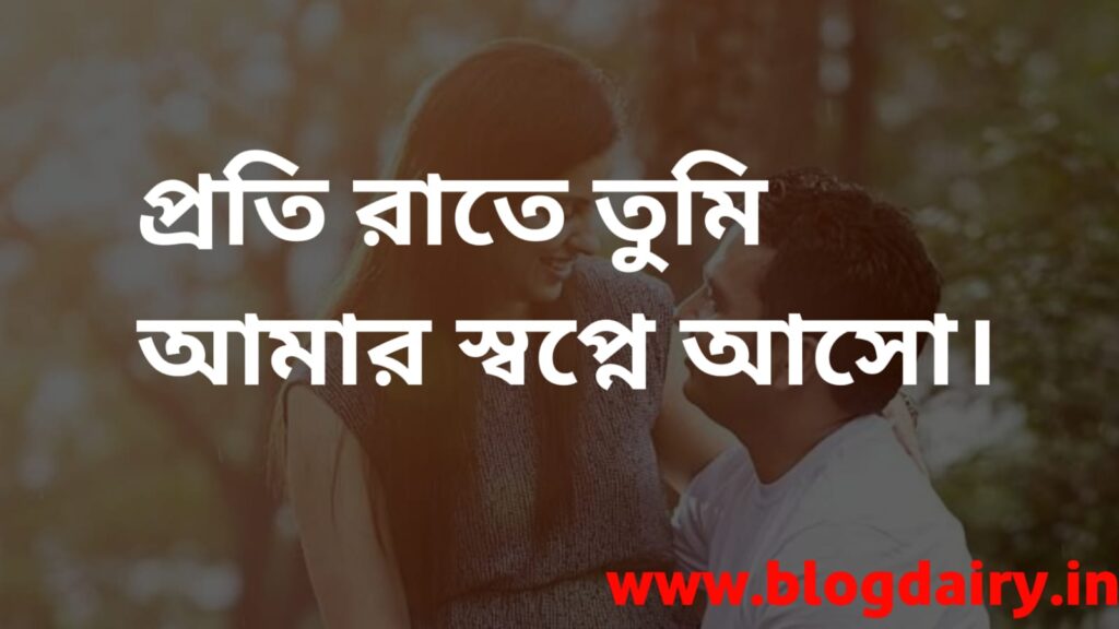 30-bengali-pick-up-lines-for-boys-girls