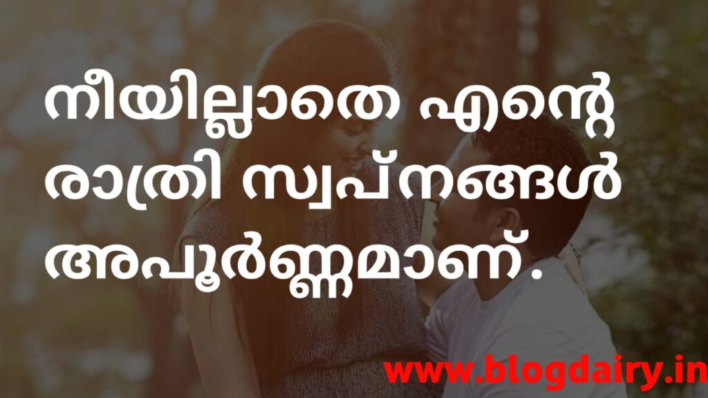 25 MALAYALAM PICK UP LINES FOR BOY