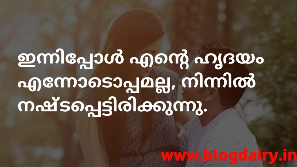 25 MALAYALAM PICK UP LINES FOR BOY