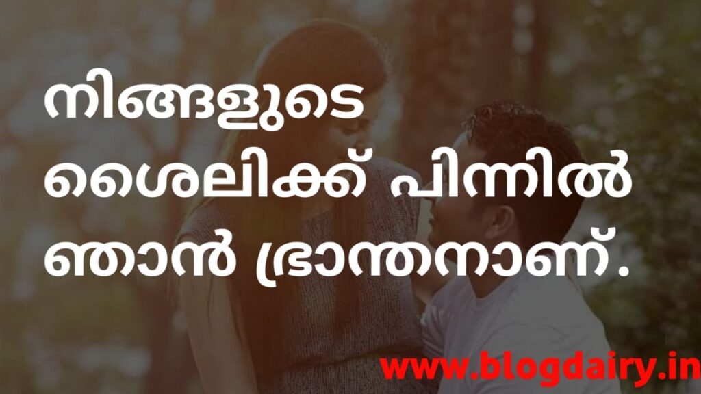 25 MALAYALAM PICK UP LINES FOR BOY