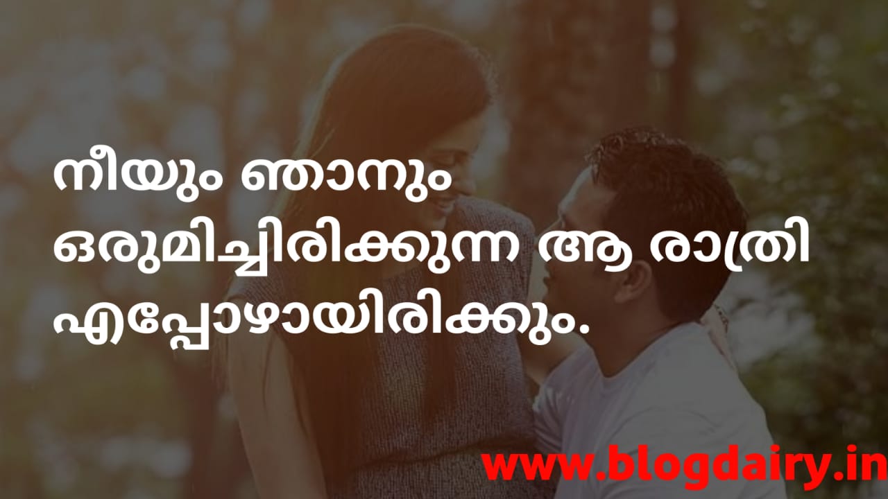 25 MALAYALAM PICK UP LINES FOR BOY