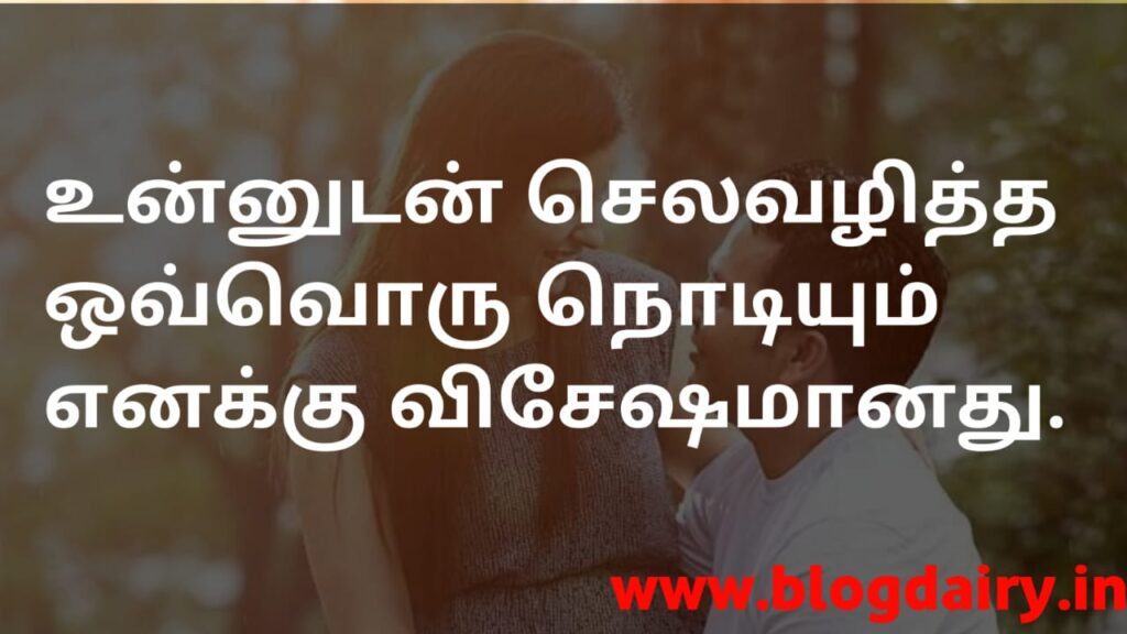 100 Tamil Pick Up Lines