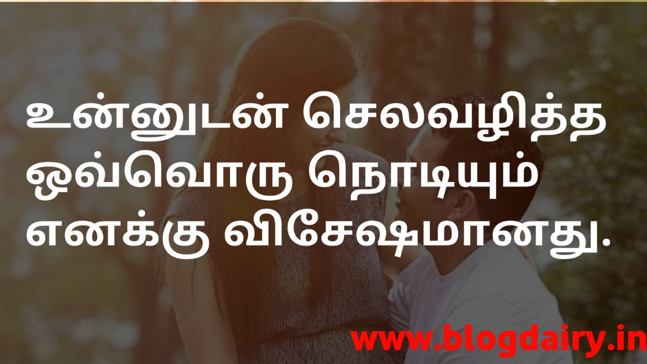 100-tamil-pick-up-lines