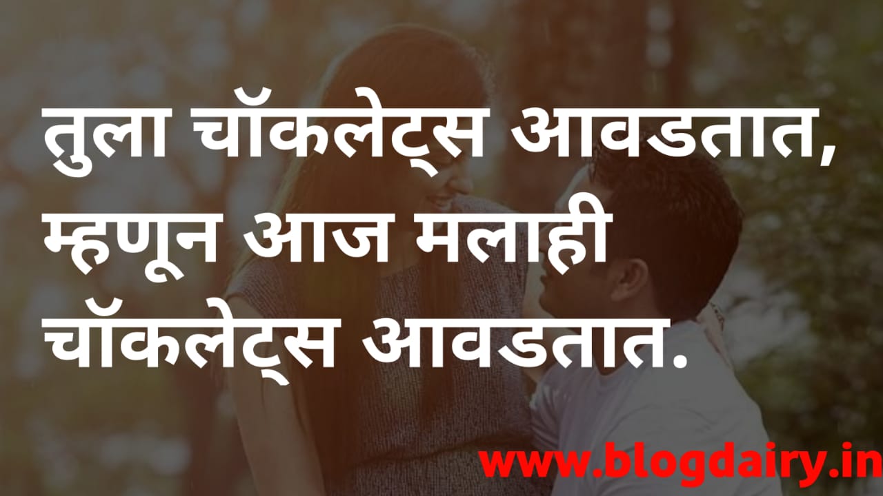 100+ Marathi pick up lines