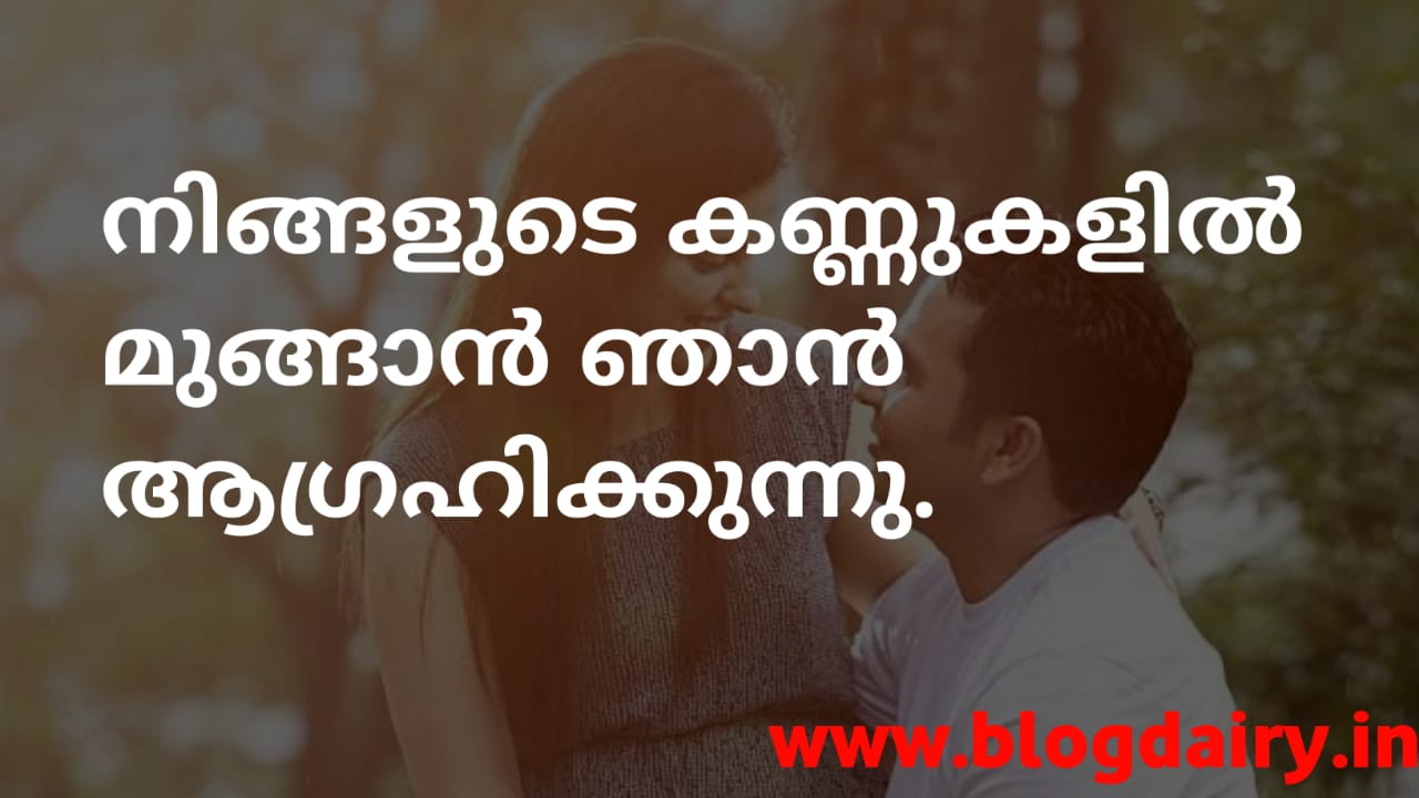 75-pick-up-lines-malayalam-read-now