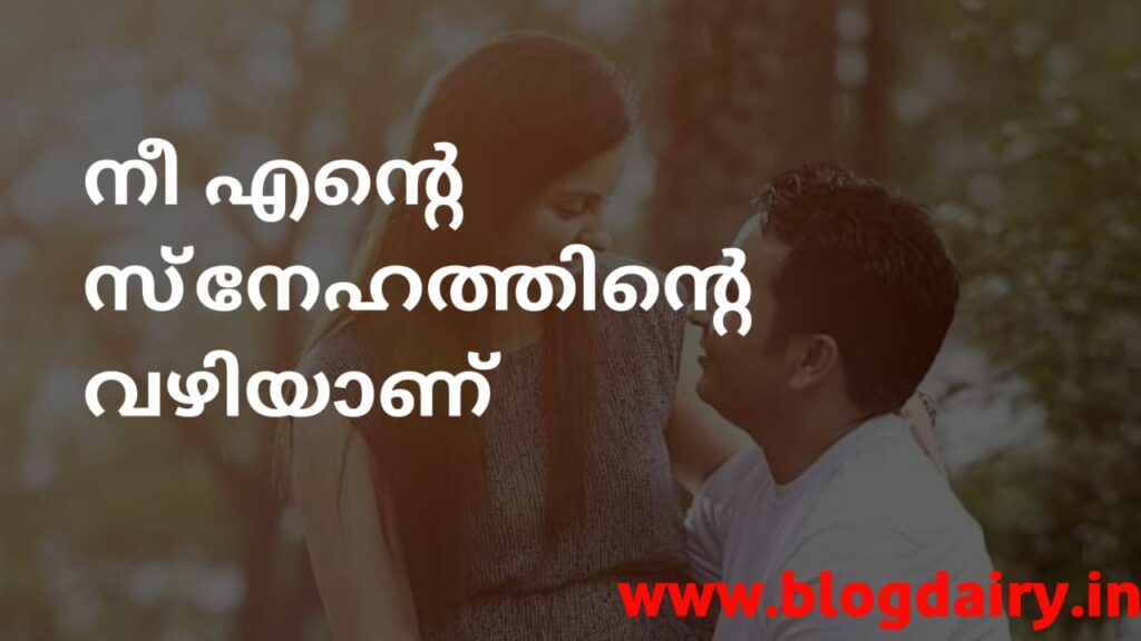 75+ PICK UP LINES MALAYALAM READ NOW