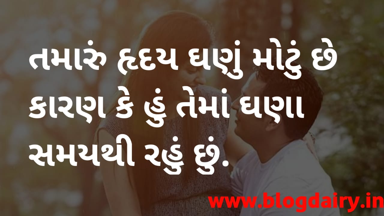 30-gujarati-pick-up-lines