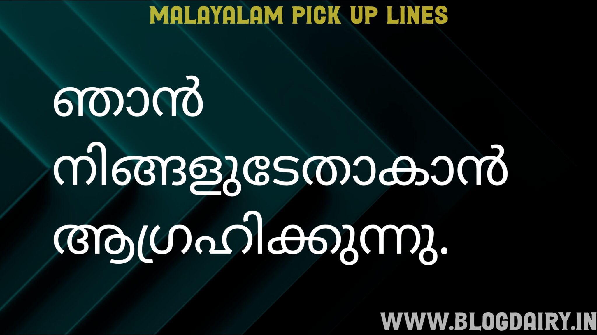 110-malayalam-pick-up-lines