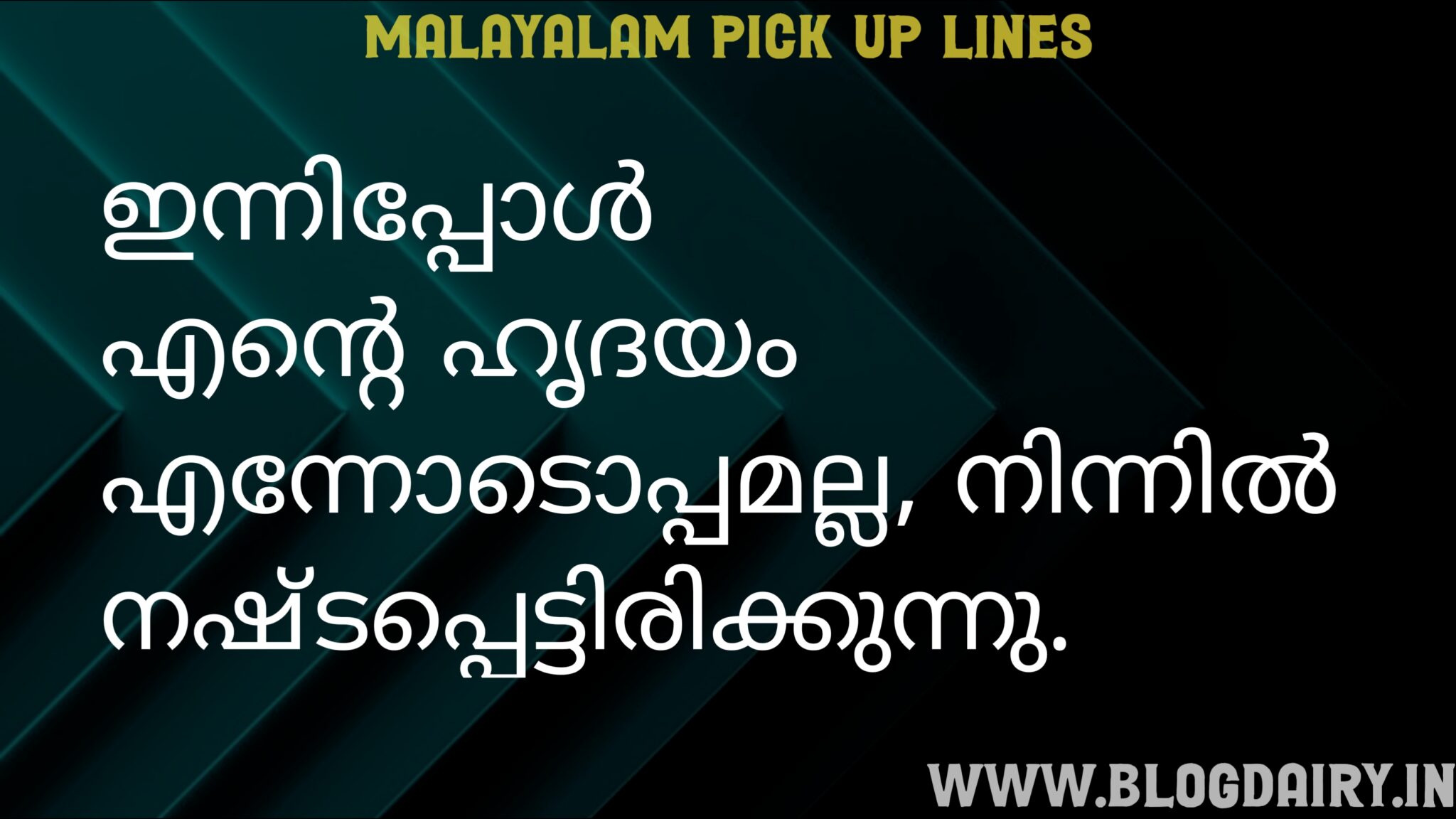 110+ Malayalam Pick Up Lines