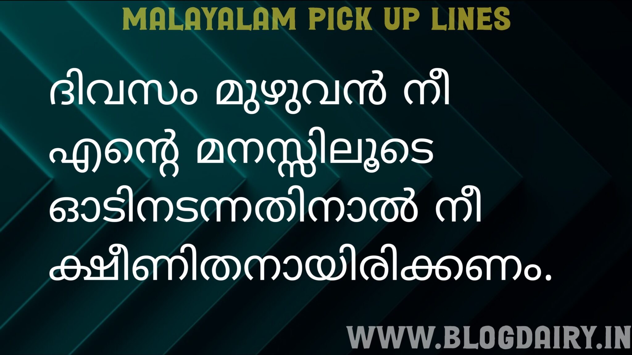 110+ Malayalam Pick Up Lines