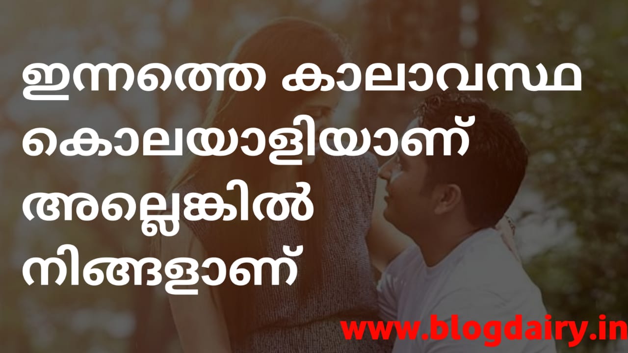 65+ MALAYALAM PICK UP LINES