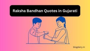 Latest 30 Raksha Bandhan Quotes in Gujarati રક્ષાબંધન ની શુભેચ્છા [2023]
