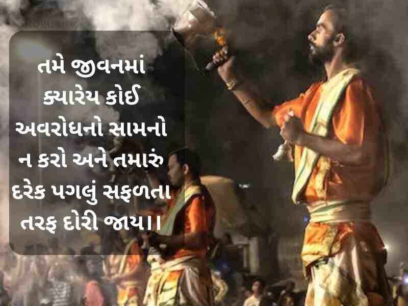 410+ નવરાત્રી ની શુભકામનાઓ ગુજરાતી Navratri Quotes in Gujarati Text | Wishes | Shayari