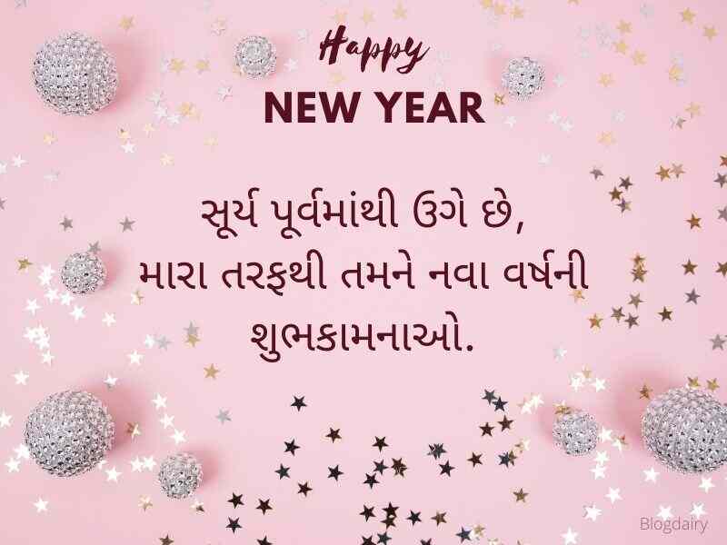 500+ નૂતન વર્ષાભિનંદન ની શુભેચ્છાઓ Happy New Year Wishes in Gujarati Text | Quotes | Shayari