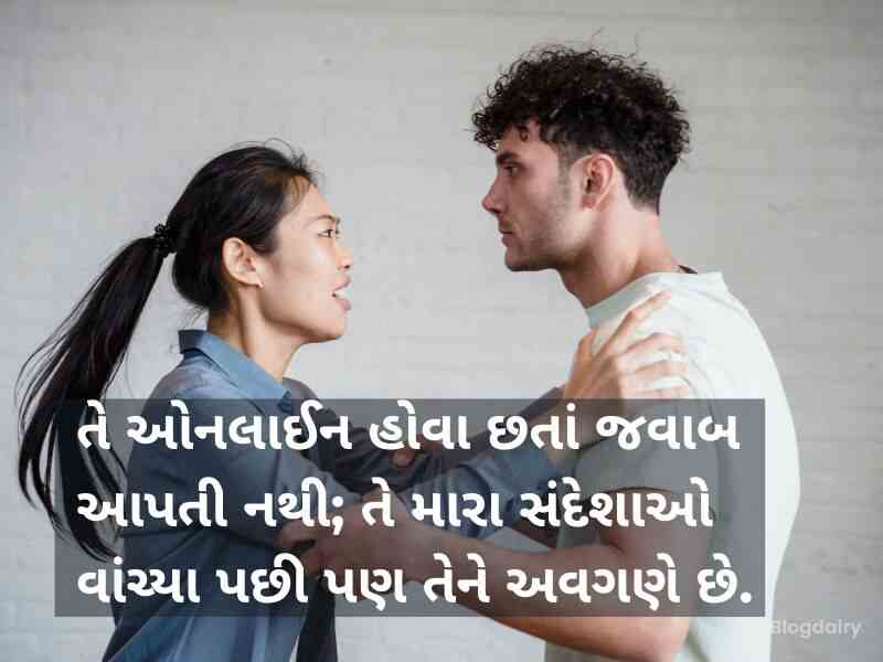 500+ ઈગ્નોર કોટસ ગુજરાતી Ignore Quotes in Gujarati Text | Shayari 
