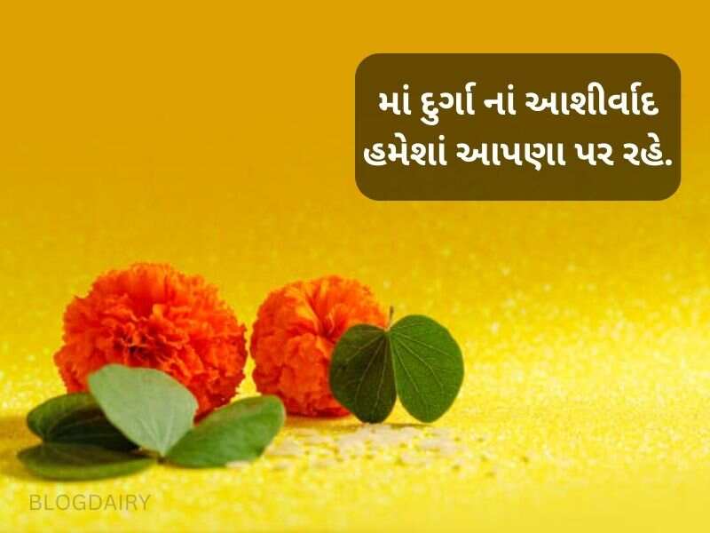 210+ માતાજી કોટ્સ ગુજરાતી Mataji Quotes In Gujarati Text | Shayari