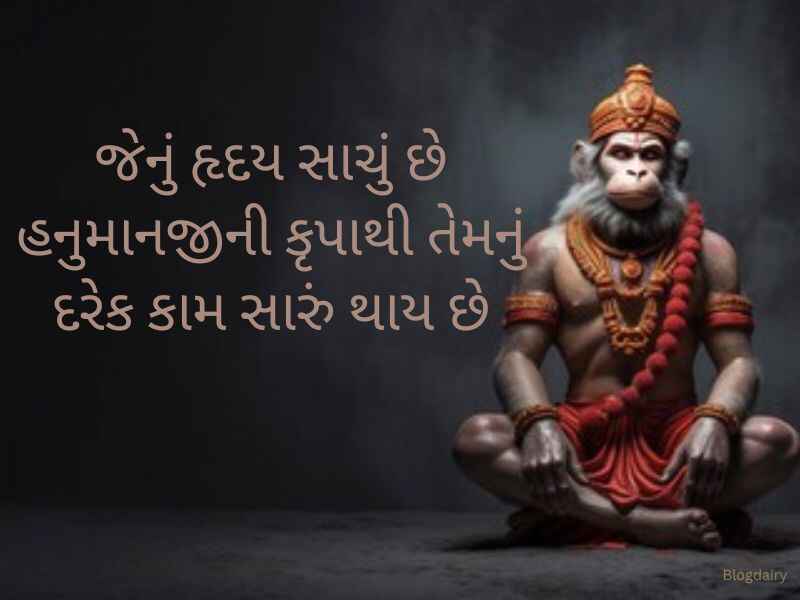 90+ દાદા ભગવાન કોટ્સ Dada Bhagwan Quotes in Gujarati