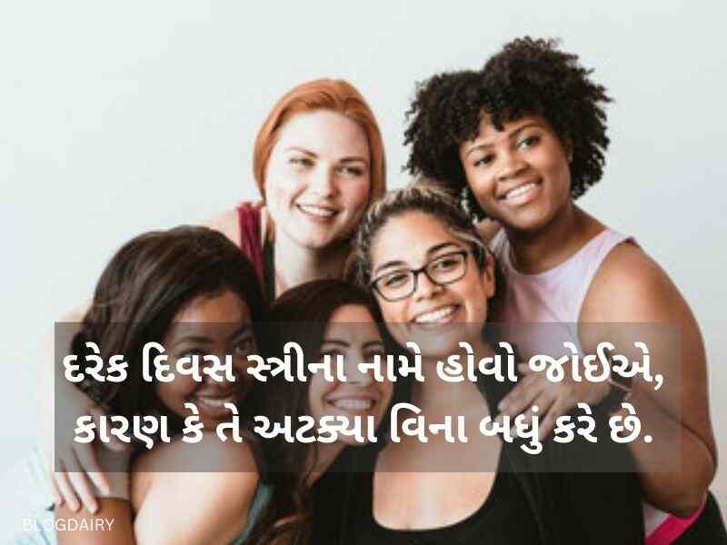 70+ નારી શક્તિ કોટ્સ ગુજરાતી Nari Shakti Quotes in Gujarati