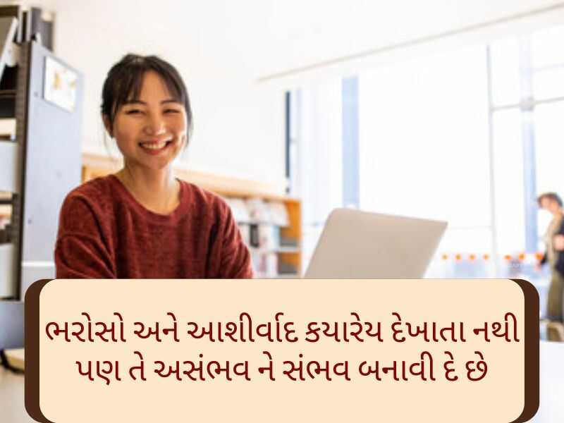 500+ Best સ્ટડી કોટ્સ ગુજરાતી Study Quotes in Gujarati Text | Shayari | Thoughts